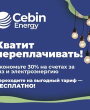 CEBIN ENERGY SL imagen 7