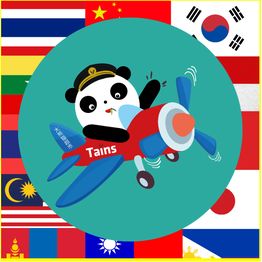 Tains - mein-asiamarkt.de | Tains BN GmbH | 大熊猫超市