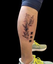 P'inky Tattoo image 6