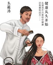 Tou Dao Tang Hair & Scalp Spa image 14