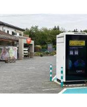 ChargeOne Ladestation Bild 4
