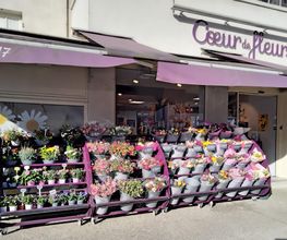 Cœur de Fleurs image 18