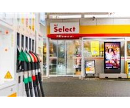 Shell Recharge Charging Station Bild 10