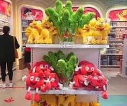BOUTIQUE HARIBO image 16