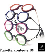 Laurent Mareschal Optique image 10