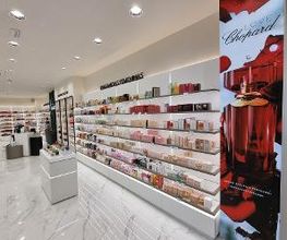 Perfumería Júlia imagen 5
