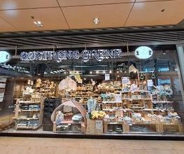 Søstrene Grene Bild 10