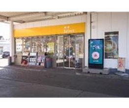 Shell Recharge Charging Station Bild 6