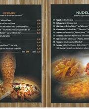 EGE Grill Sinzig Bild 4