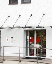 Aussenansicht der Brunnen-Apotheke