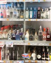 HOL'AB! Getränkemarkt Bild 1