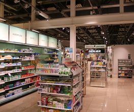 produkte-amavita-apotheke-bethlehem-bern