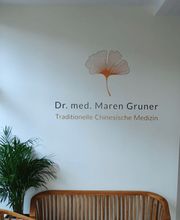 Praxis Dr. med. Maren Gruner Bild 1