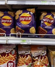 Good Fortune Supermarket image 3