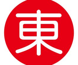 go asia Supermarkt - Göttingen Bild 2