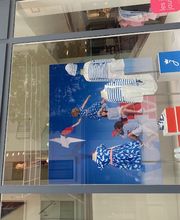 JACADI NANTES FRANKLIN image 14