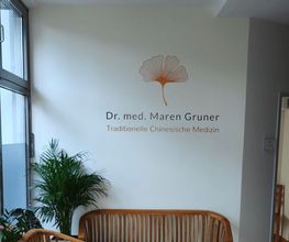 Praxis Dr. med. Maren Gruner Bild 1