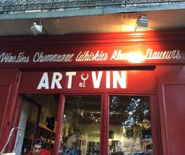 Art Et Vin image 4