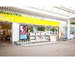 Shell Recharge Charging Station Bild 2