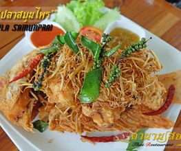 Tamnansiam Thai Restaurant Bild 3