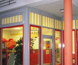 Call a Pizza Berlin Hellersdorf Bild 1