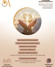 Abdelmoula Sarra image 16