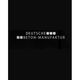 Deutsche Beton - Manufaktur