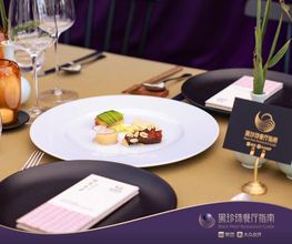 J&B Event image 4