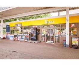 Shell Recharge Charging Station Bild 17
