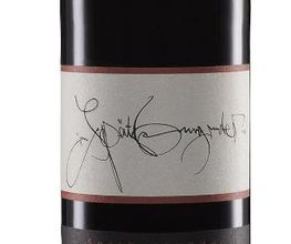 Weingut Scherr Bild 2