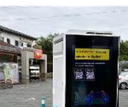 ChargeOne Ladestation Bild 4