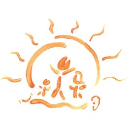 Die Logo-Praxis Holger Többen