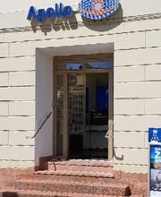 Apollo-Optik - Grimma - Markt Bild 1