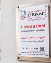 Zahnarztpraxis El Khosht Bild 5