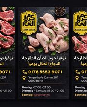 Supermarkt Karam Al-Sham Bild 2