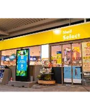 Shell Recharge Charging Station Bild 2