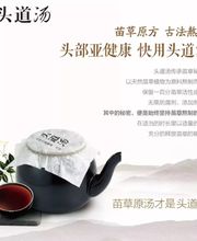 Tou Dao Tang Hair & Scalp Spa image 3