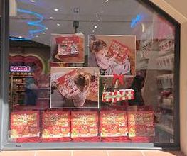 BOUTIQUE HARIBO image 13