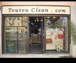 Toutou Clean.com image 15