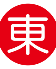 go asia Supermarkt - Mainz Bild 3
