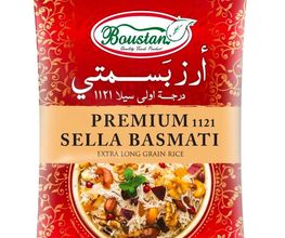 Supermarkt Karam Al-Sham Bild 16