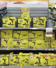 Bricomarché Foix image 5