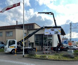 Flottek GmbH Bild 1
