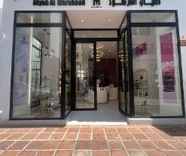 Atyab Al Marshoud - Marbella imagen 6
