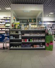 produkte-amavita-apotheke-stern