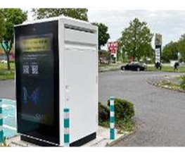 ChargeOne Ladestation Bild 4