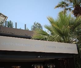 Gelati Amore image 18