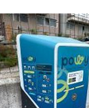 Powy Energy immagine 4