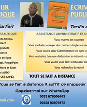 Koko Ecrivain Public image 1