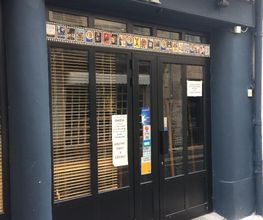 Chez H image 1